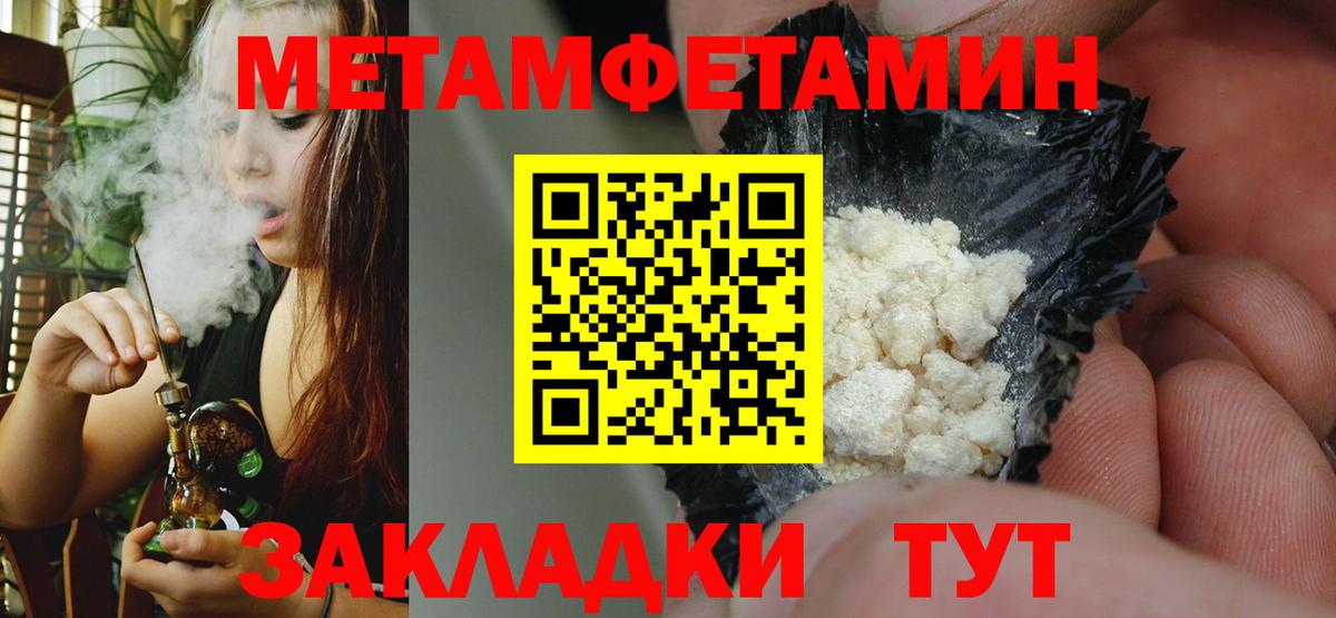 Амфетамин  Amphetamine Premium  Вход с VPN  Бийск 