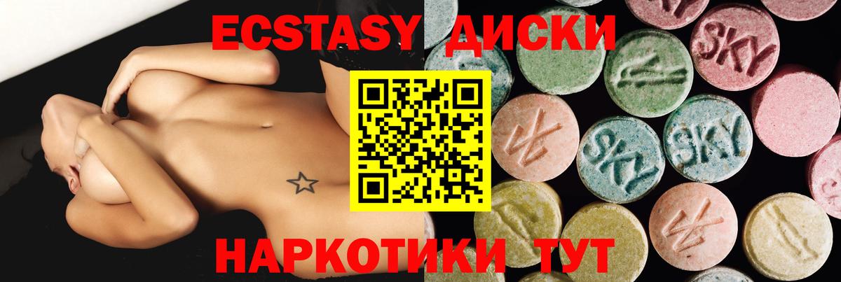 Ecstasy DUBAI Бийск