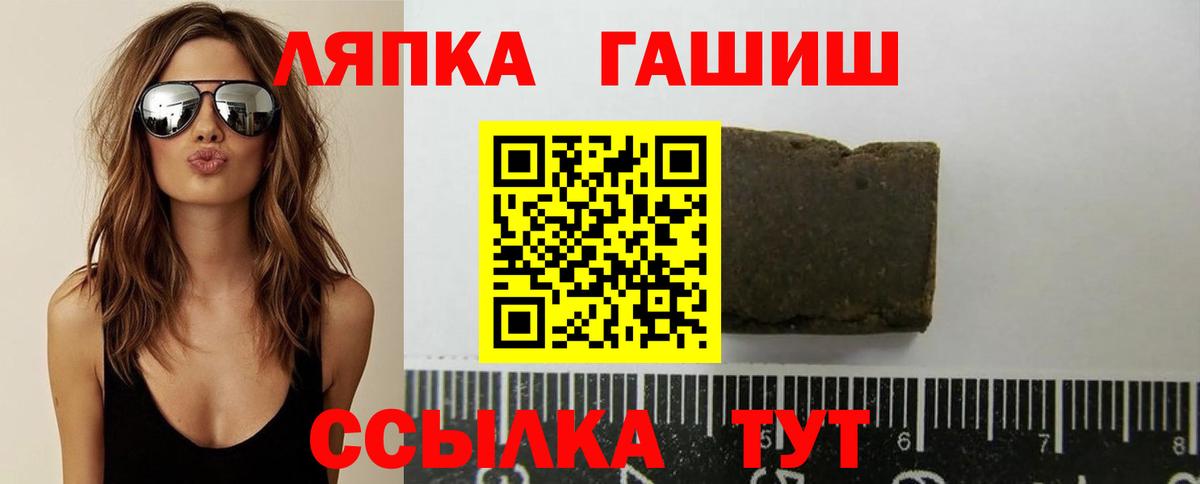 Гашиш AMNESIA HAZE Бийск