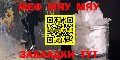 стаф Пушкино