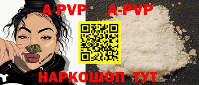 прущие крисы Пыть-Ях