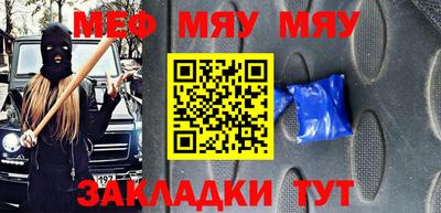 mdpv Пугачёв