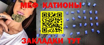 прущие крисы Пыть-Ях