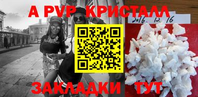 mdpv Пугачёв