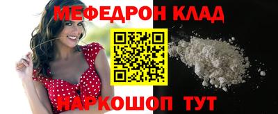 стаф Пушкино