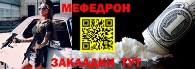прущие крисы Пыть-Ях