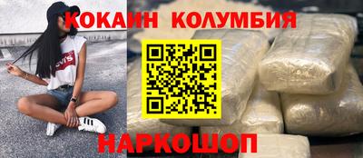 прущие крисы Пыть-Ях