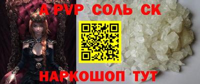 mdpv Пугачёв