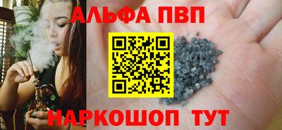стаф Пушкино