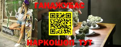 прущие крисы Пыть-Ях