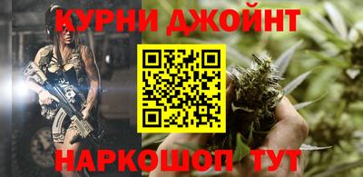 стаф Пушкино