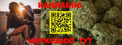 стаф Пушкино