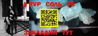 стаф Пушкино