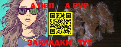 прущие крисы Пыть-Ях