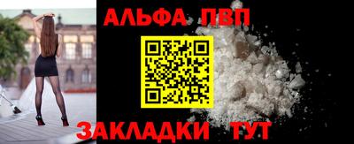прущие крисы Пыть-Ях