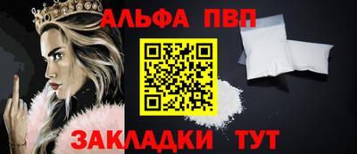 стаф Пушкино