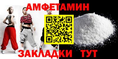прущие крисы Пыть-Ях