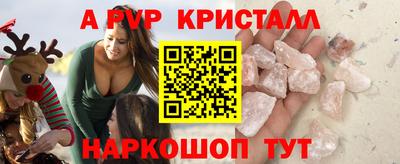 прущие крисы Пыть-Ях