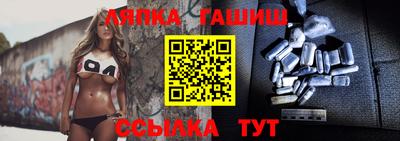 прущие крисы Пыть-Ях