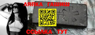 стаф Пушкино