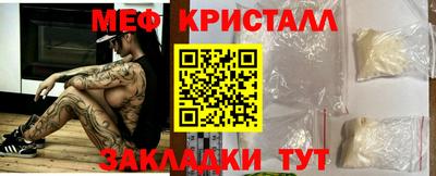 стаф Пушкино