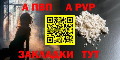 mdpv Пугачёв