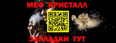 mdpv Пугачёв