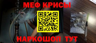 прущие крисы Пыть-Ях