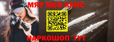 стаф Пушкино