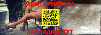 mdpv Пугачёв