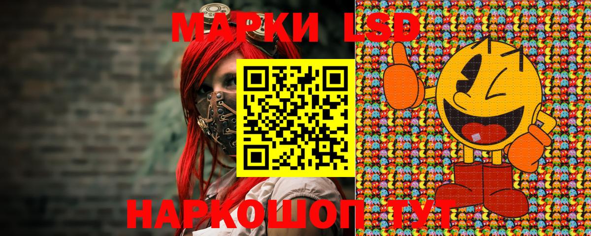 Наркотические марки 1,8мг  Вход с VPN  Бийск 