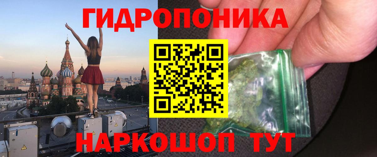 Каннабис THC 21%  Марихуана гибрид  Бийск  Вход с VPN  МАРИХУАНА LSD WEED 